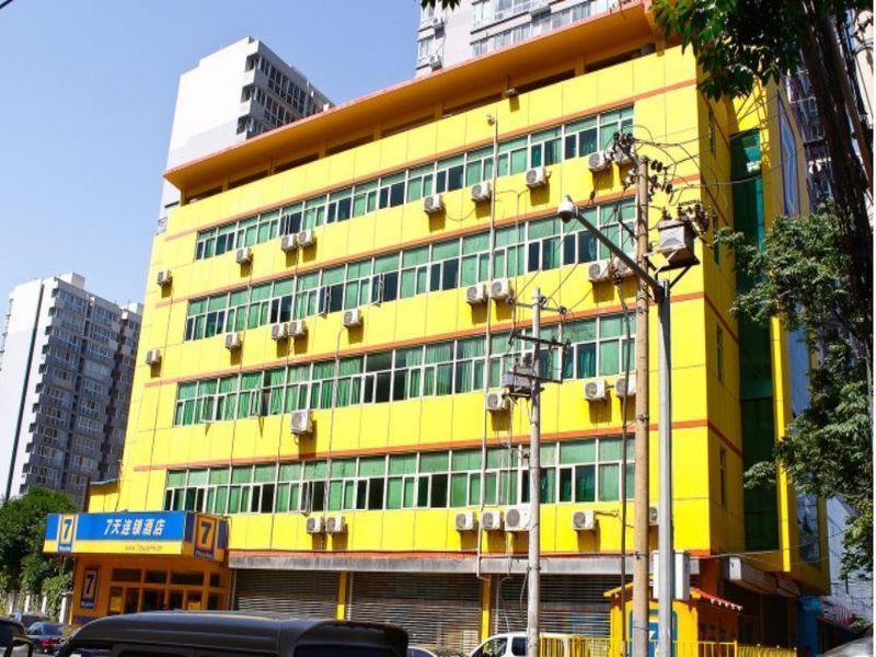 7Days Inn Xi'An Xiying Road 외부 사진